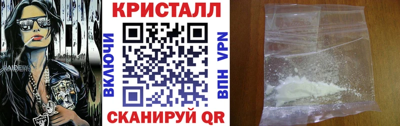 АМФЕТАМИН VHQ  Исилькуль 
