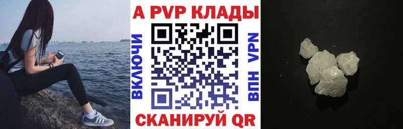 Alpha-PVP крисы CK  Исилькуль 