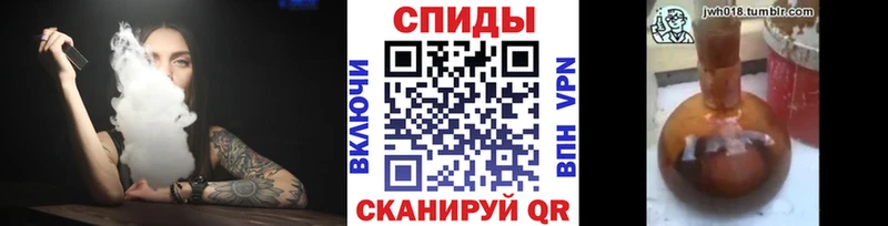 Бутират BDO  Исилькуль 