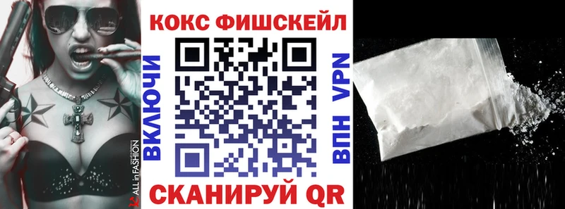 как найти закладки  Исилькуль  Cocaine Columbia 