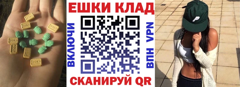 цены   Исилькуль  ЭКСТАЗИ MDMA 