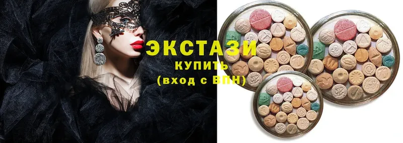 маркетплейс состав  Исилькуль  Ecstasy louis Vuitton 