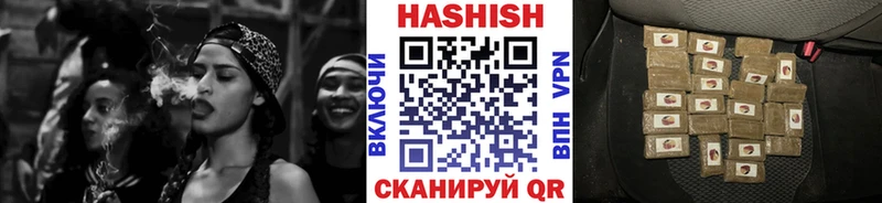 где купить наркоту  гидра tor  ГАШ AMNESIA HAZE  Исилькуль 