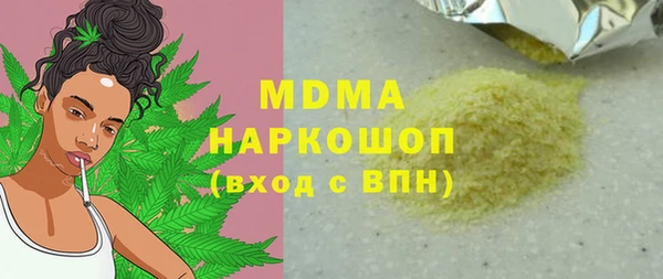 Альфа ПВП Новокубанск