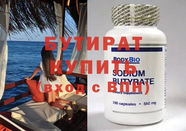 Альфа ПВП Новокубанск
