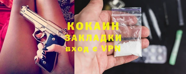 Альфа ПВП Новокубанск