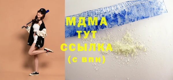 круглые Новодвинск