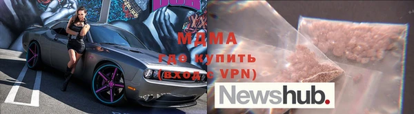 Альфа ПВП Новокубанск