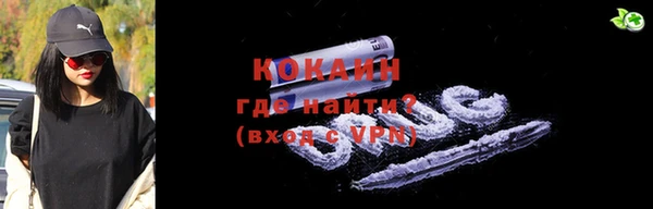 ALPHA-PVP Новозыбков