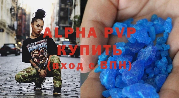 Альфа ПВП Новокубанск