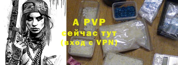 таблы Нягань