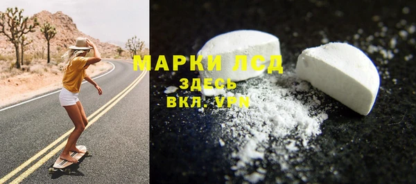 Альфа ПВП Новокубанск