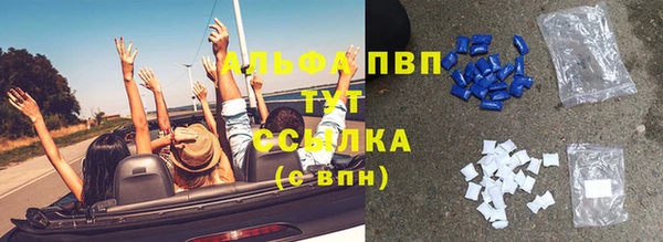 Альфа ПВП Новокубанск