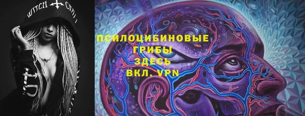 Альфа ПВП Новокубанск