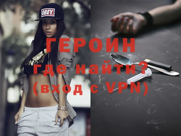 spice Няндома