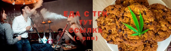 ALPHA-PVP Новозыбков