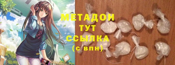 ALPHA-PVP Новозыбков