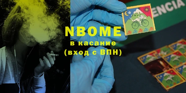 марки lsd Нея