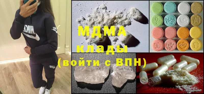 МДМА VHQ  Исилькуль 