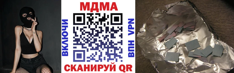 ссылка на мегу ссылка  Исилькуль  MDMA Molly 