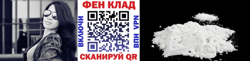 Первитин кристалл mega ссылки Исилькуль