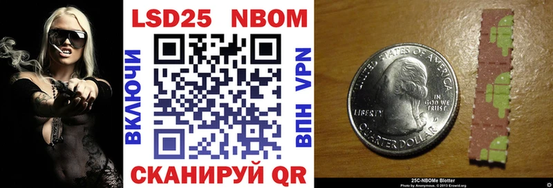 Марки 25I-NBOMe 1,5мг  blacksprut   Исилькуль 
