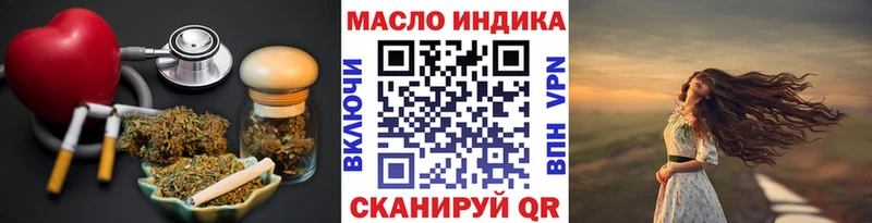 цены наркотик  Исилькуль  ТГК Wax 