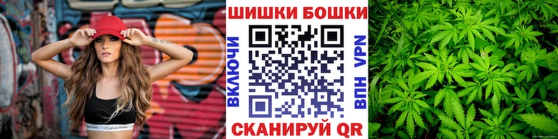 дарнет шоп  Исилькуль  Марихуана конопля 